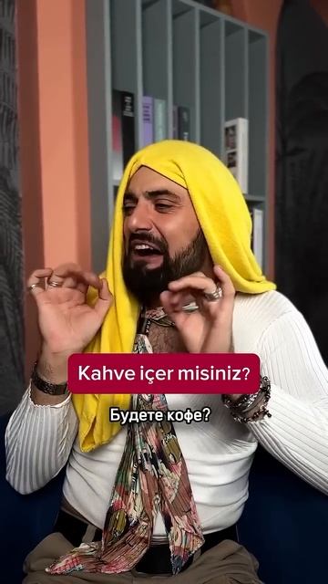 Как не опозориться в Турции?