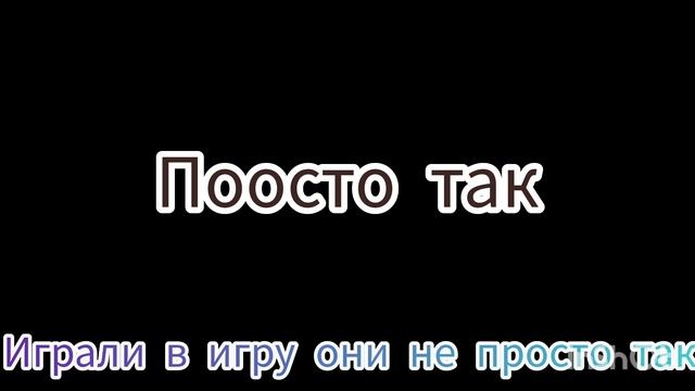 в игре всеальмара часть 2