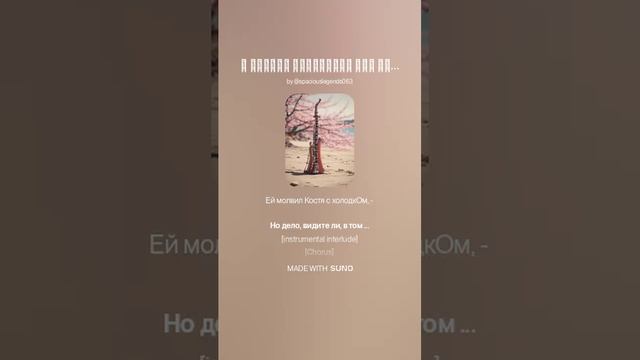 В Одессе Дубоморья Лук Зелёный ( Стихоплётный Салат )