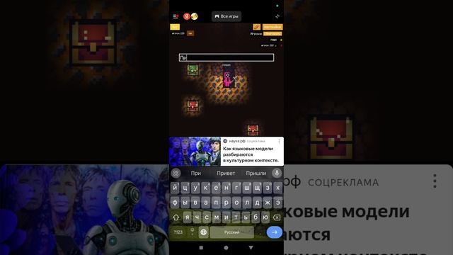 игрок у меня отобрал другого игрока