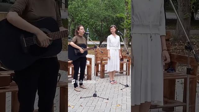 Группа Настрой