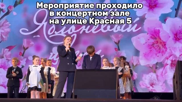 Яблоневый цвет! Мероприятие года!