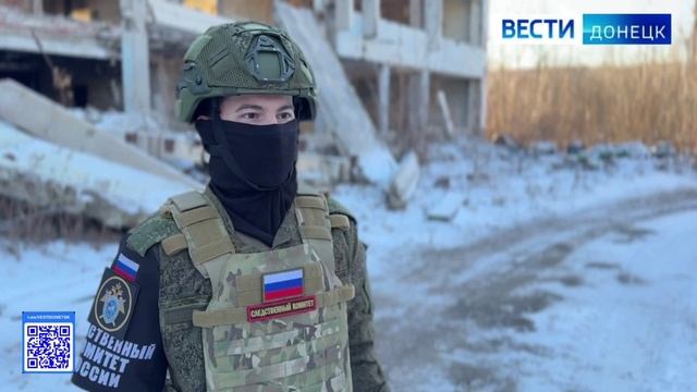 ⚡️ За прошедшие сутки следователями СК России зафиксированы очередные факты агрессии ВСУ