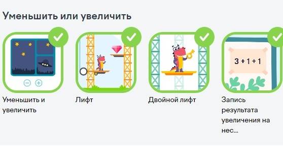 Математика 1 класс
Ч.2 Сложение и вычитание до 10