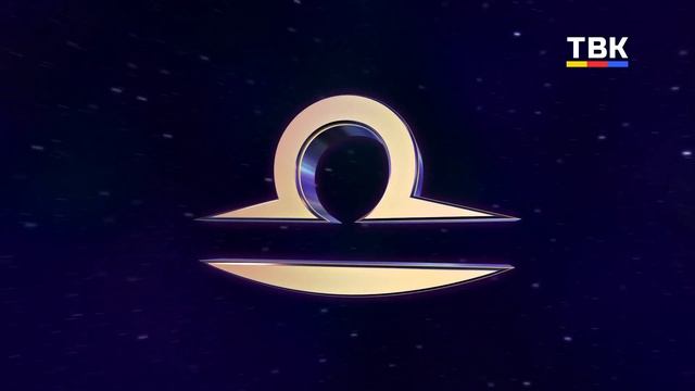 Гороскоп 09.02.25