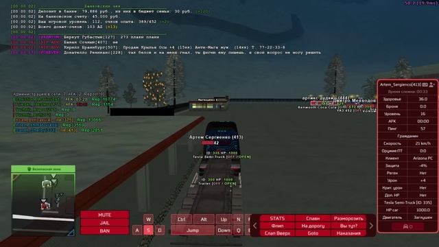 GTA_ San Andreas 2025-02-09 00-00-36