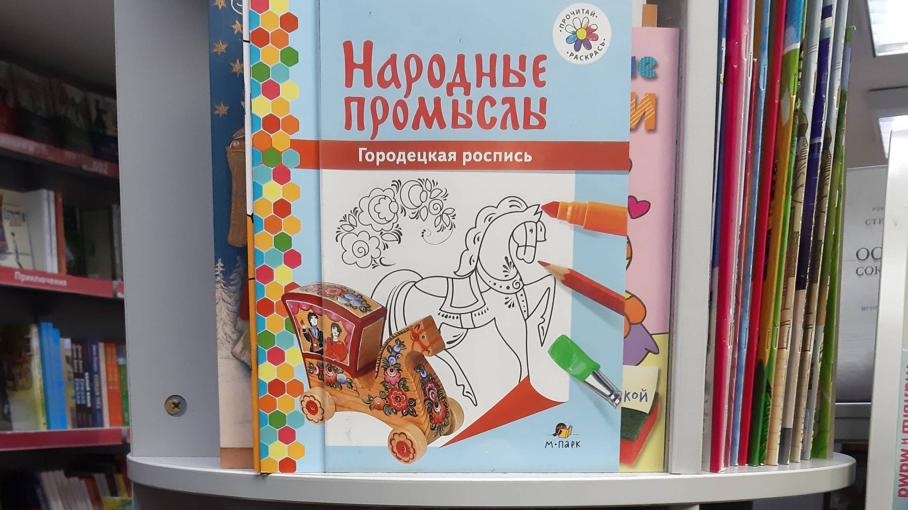 НАРОДНЫЕ ХУДОЖЕСТВЕННЫЕ ПРОМЫСЛЫ - раскраски