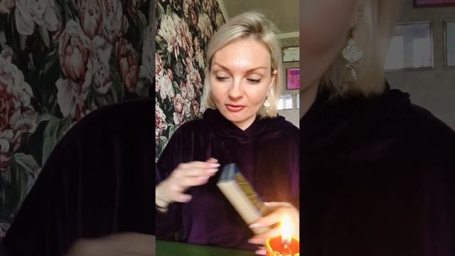 Водолей ♒️ май 2023