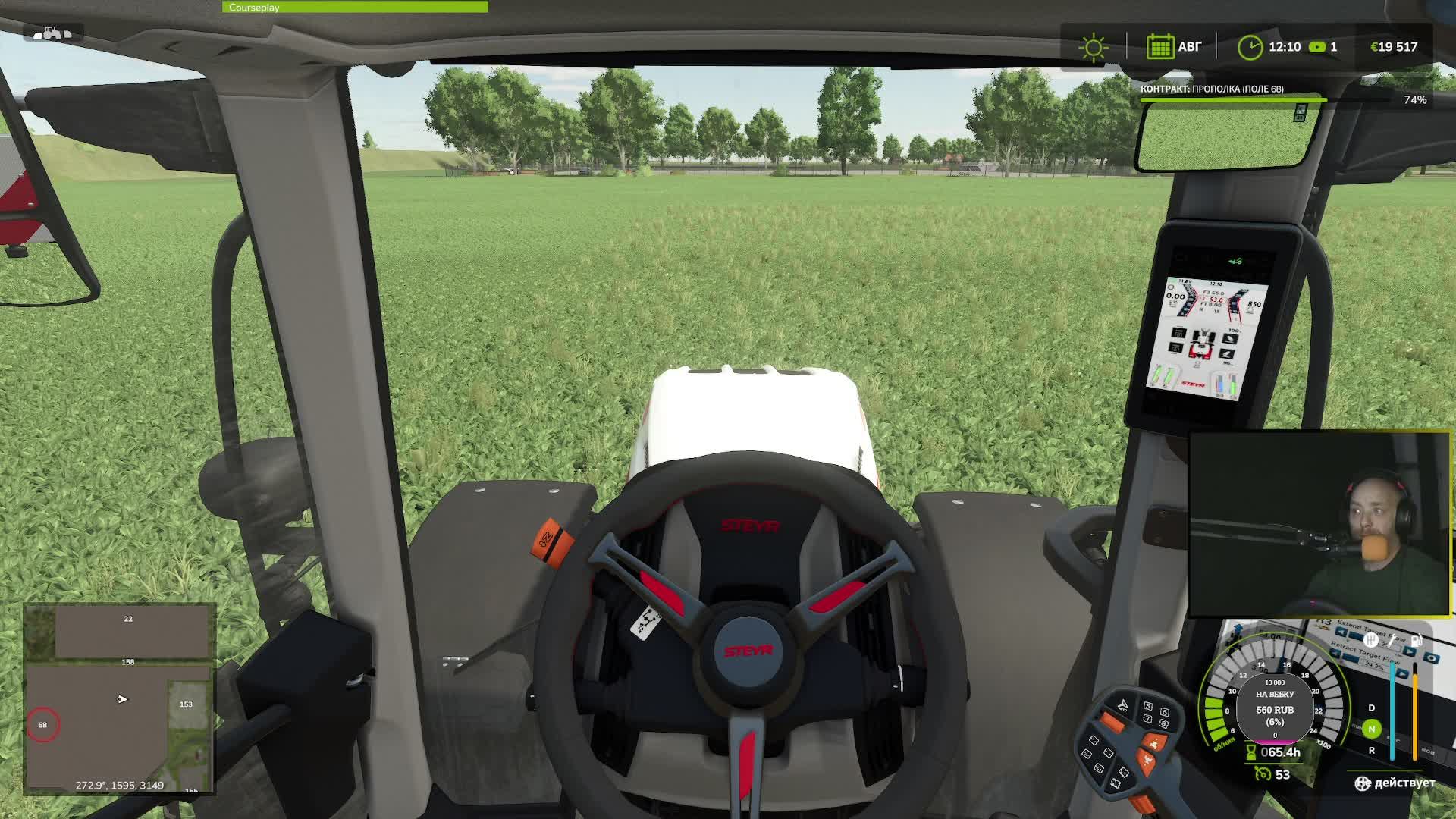 Farming Simulator 25 #день 8 #Работаем в выходной #сеем #пашем #пилим #чилим
