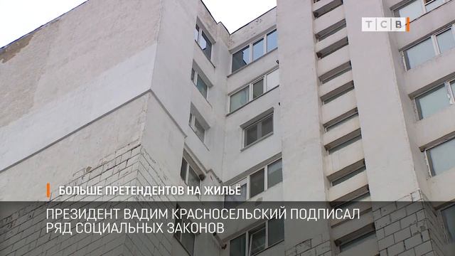Больше претендентов на жильё