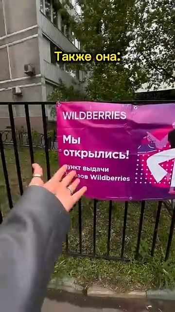 Больше её никто не видел😂