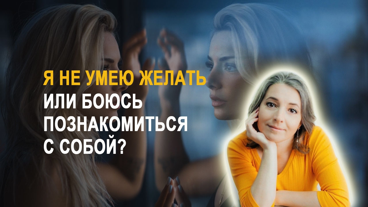 Почему "я не хочу" сказать проще, чем "я хочу". Это я хочу, или я привык, что это надо хотеть?