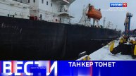 Вести Санкт-Петербург. Выпуск 14:30 от 09.02.2025