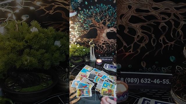 Таро-расклад