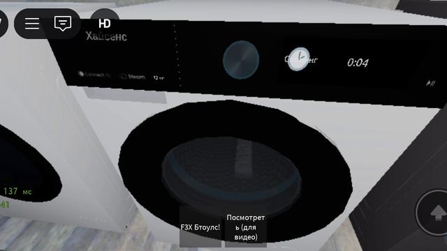 Washing machine ХАЙНСЕНС 15 min