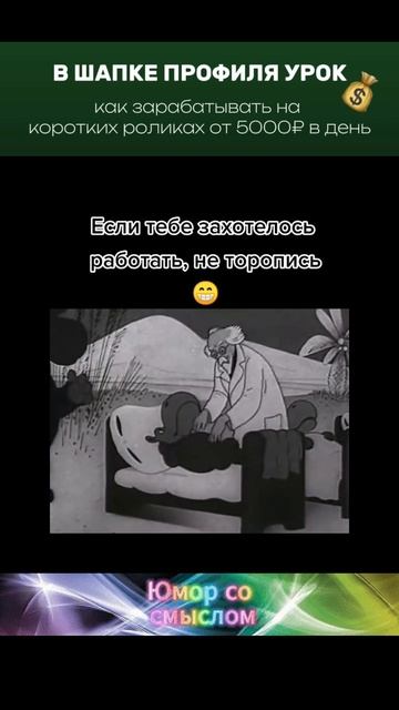 Юмор(1)