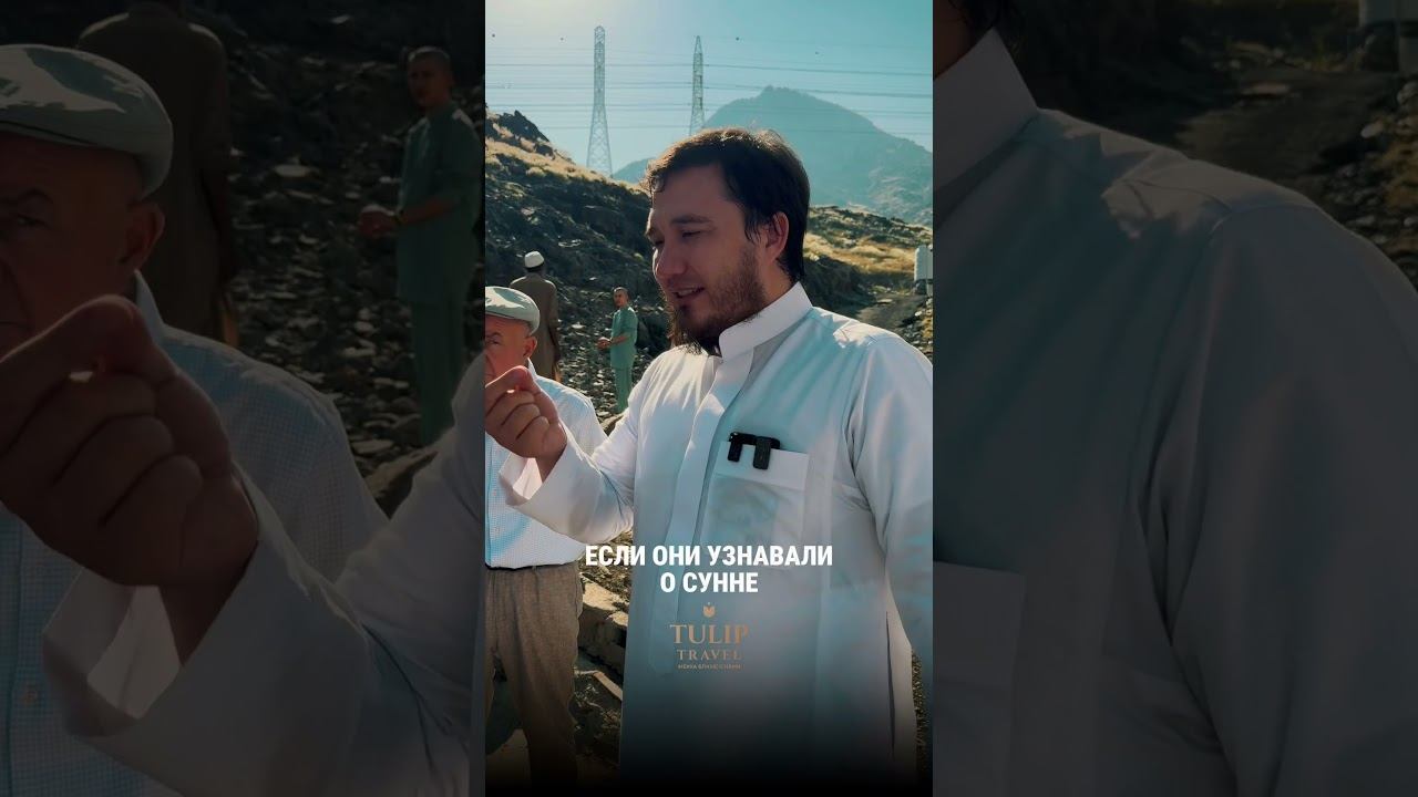 Выполняйте сунну и не оставляйте ее.