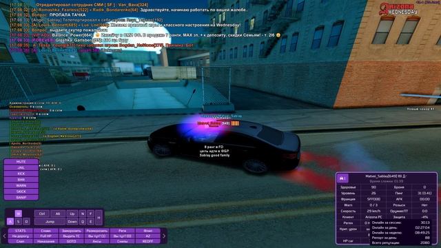 Grand Theft Auto  San Andreas 2025.02.09 - 17.08.09.08