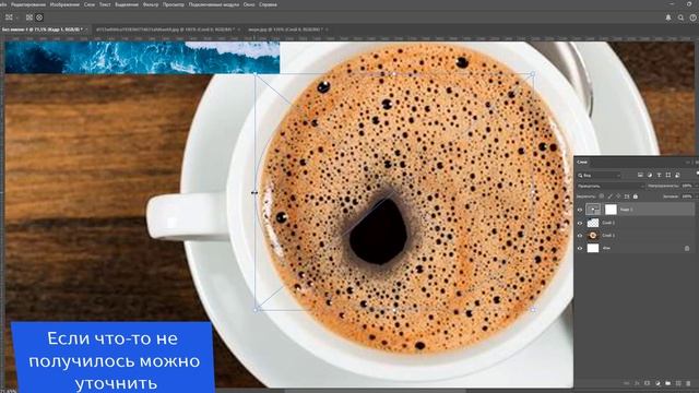 как пользоваться кадром в Photoshop
