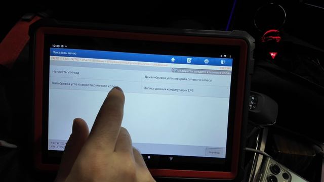 LAUNCH PAD IX LINK диагностика EXEED TXL