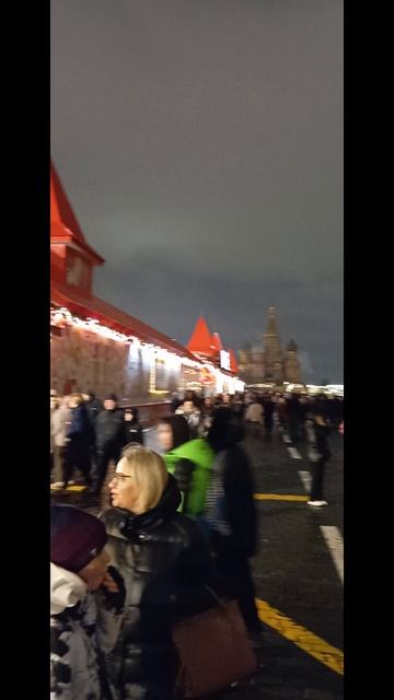 ГУМ-каток