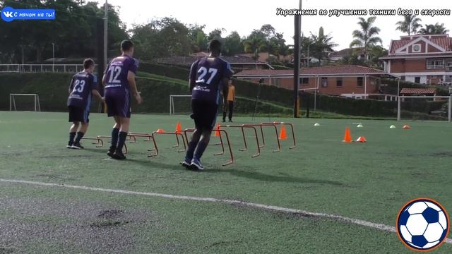 Упражнения по улучшению техники бега и скорости / Exercises to improve running technique and speed