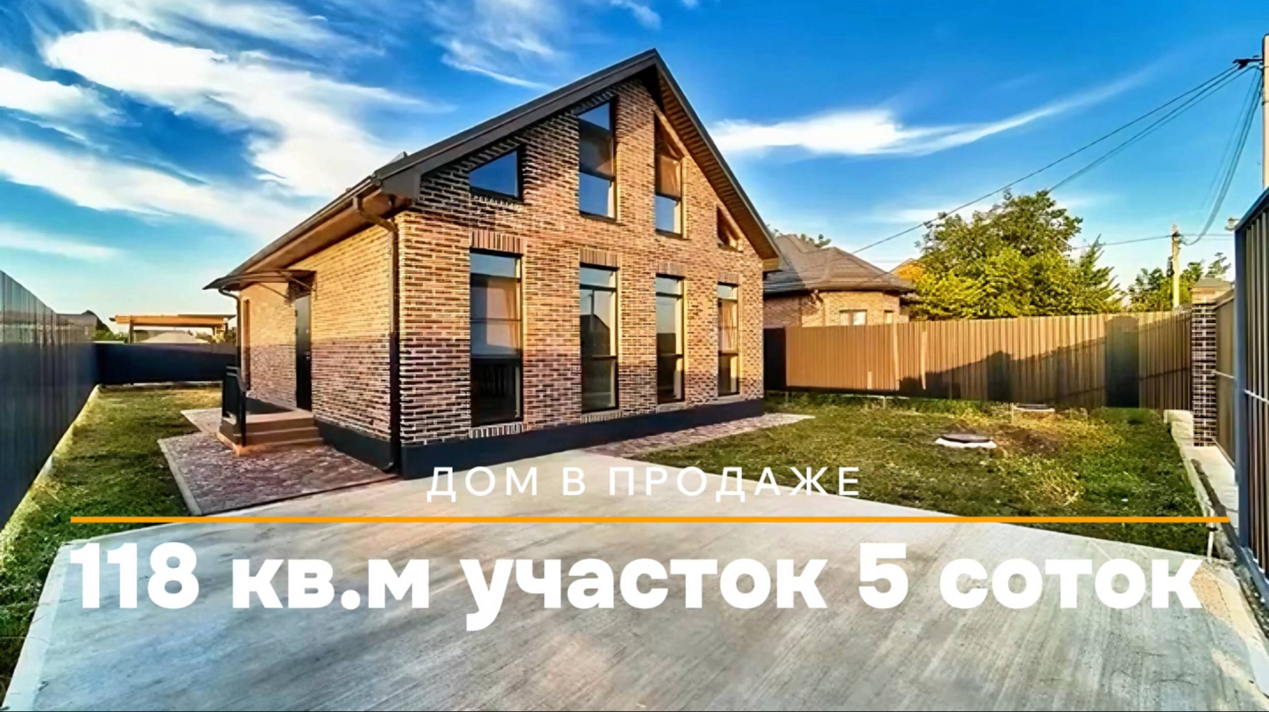 Дом в Краснодаре х.Октябрьский