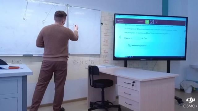 Промо ролик к уроку про электрическое поле и его характеристики