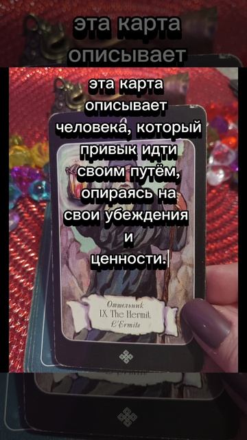 #кактыпроявляешьсявработе? #тароработа #раскладтаро