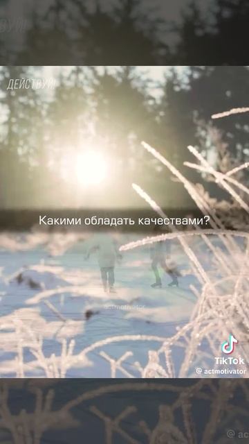 поставь лайк