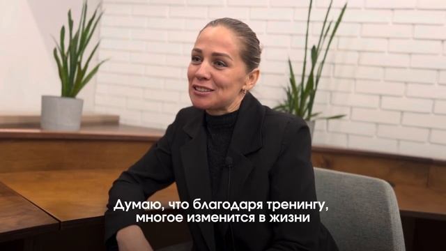 Интервью ученицы курсов моей Академии Екатерины☺️