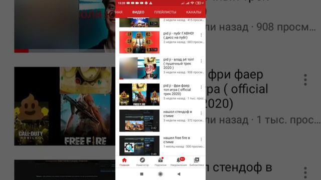 Малыш разоблачение Pid Ji