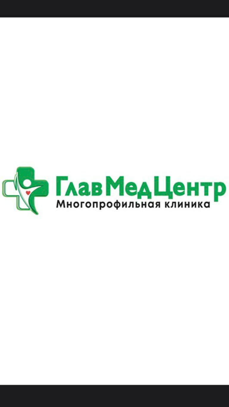 Врачи в ГлавМедЦентр
+7(993)977-00-10