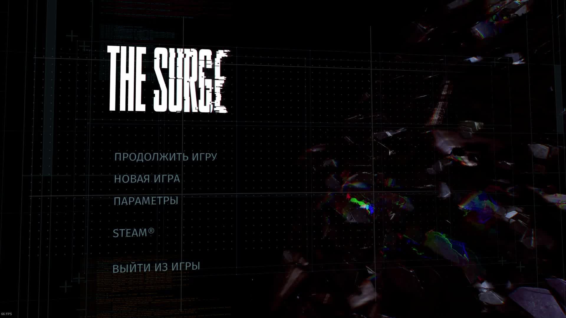 The Surge #3