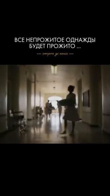Осколки детства