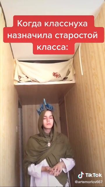 Пародия на Великолепный век