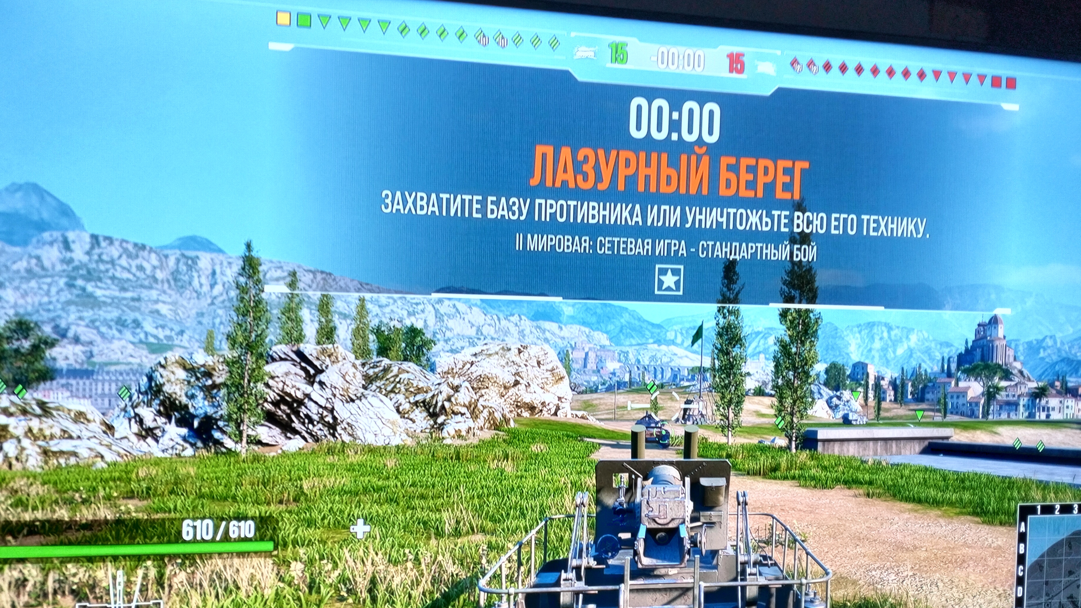 Modern Armor Танки