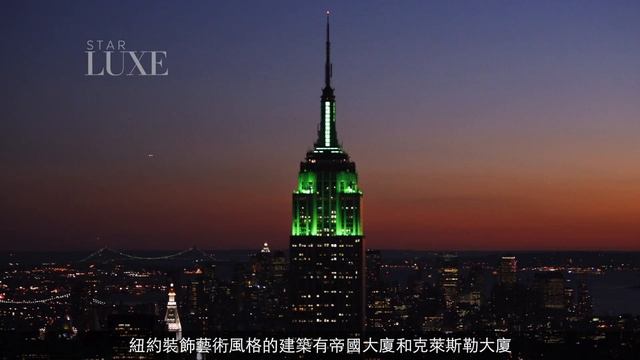 Star Luxe MAUBOUSSIN（梦宝星）「字幕SUB」