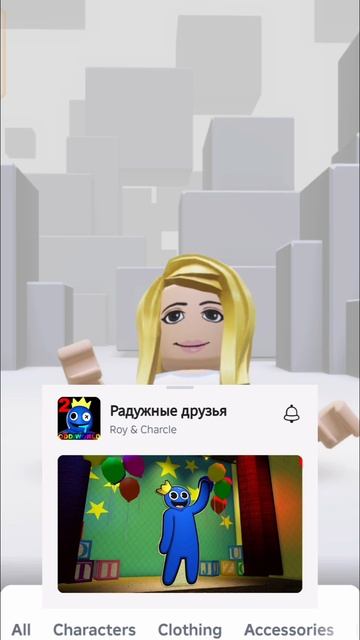 шанс встретить меня в этих режимах