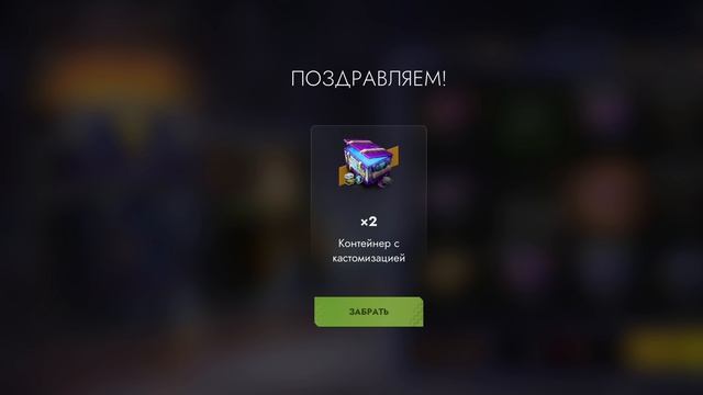 снова контейнеры