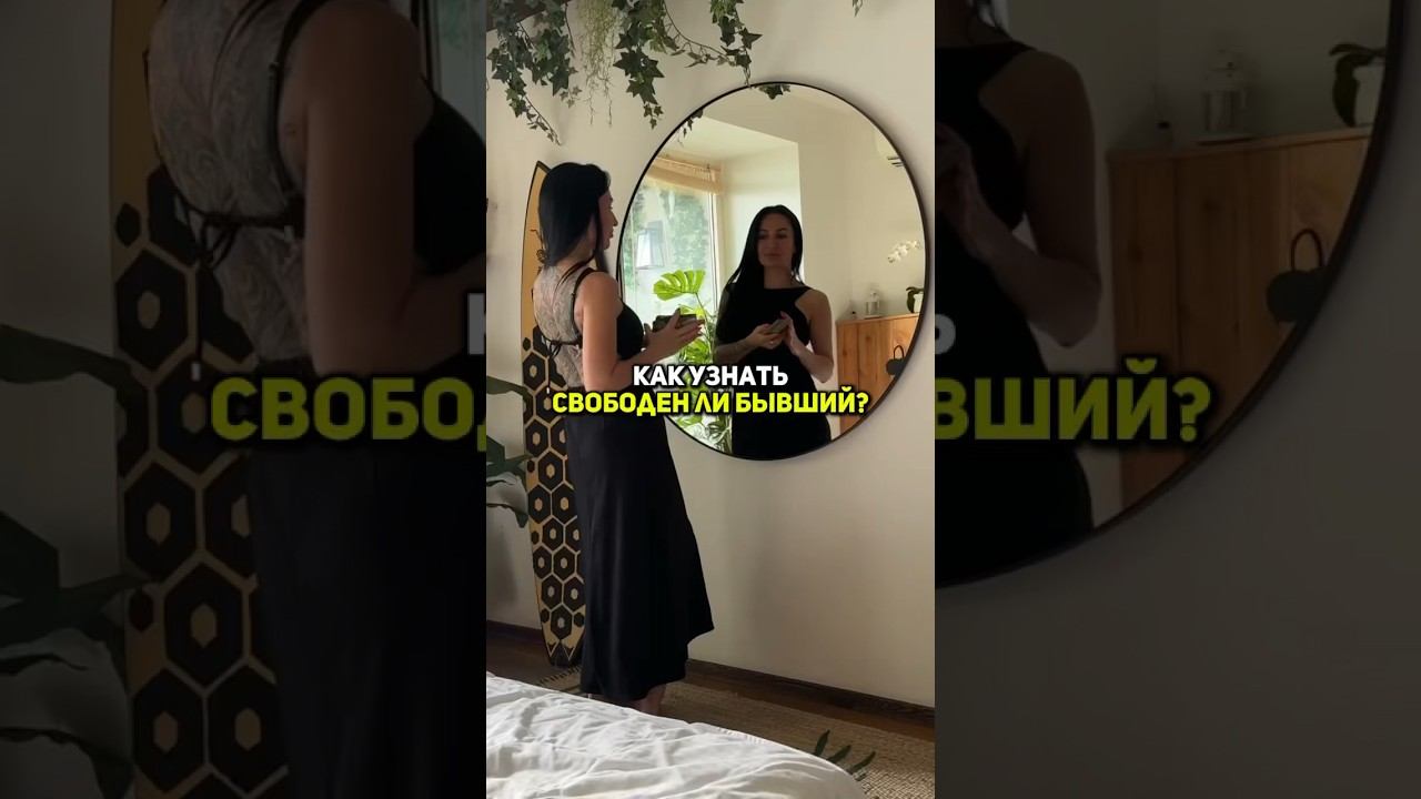 Метод реально работает!