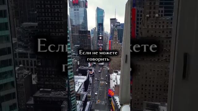 10 моментов когда следует молчать любой ценой