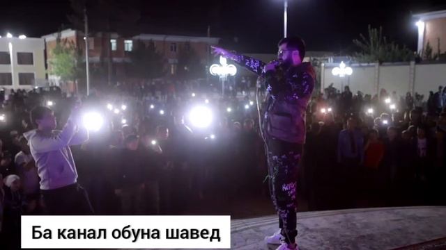 Ворух--2021 Консерт дар Боги Парчам Бори аввал "Барон" дар Ворух Мархмат тамошо кунед Видеои пурра.