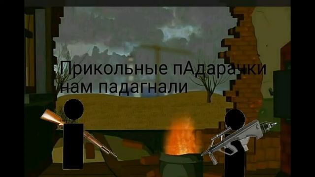 Новый год в Brofist. Io.