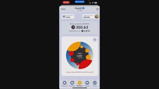 PocketFi ОБЪЯВИЛ О ЛИСТИНГЕ!!! ДРОП ПОДТВЕРЖДЕН В 2025 | КАК МАЙНИТЬ ТОКЕН SWITCH #криптовалюта