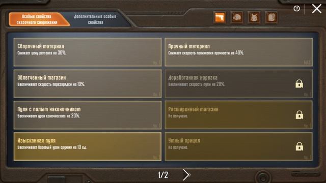 кто хочет сосной играть добовляйтесь