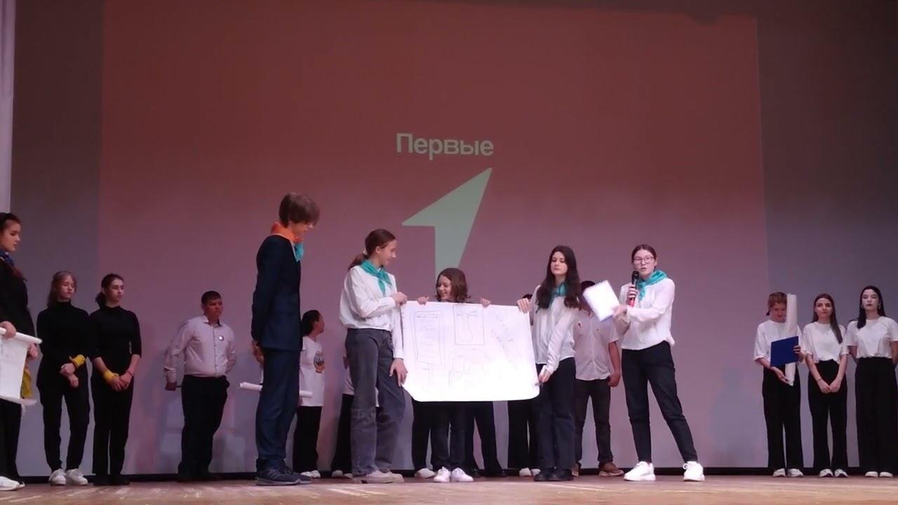 финальный конкурс