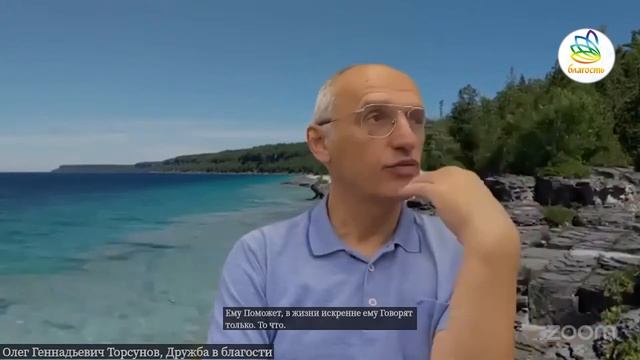Можем ли мы на ребенка вывалить свои проблемы ?