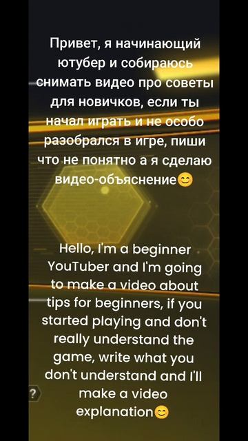 накиньте идей пж