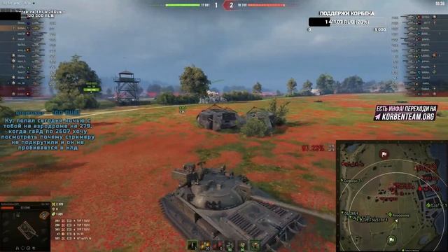 СПОЙЛЕР
